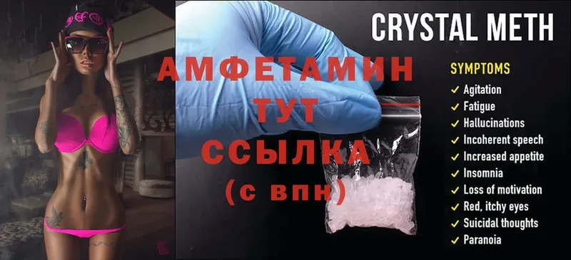 ОМГ ОМГ   Гагарин  Amphetamine Розовый  купить  сайты 