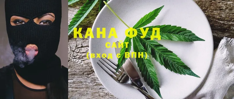 Canna-Cookies конопля  Гагарин 