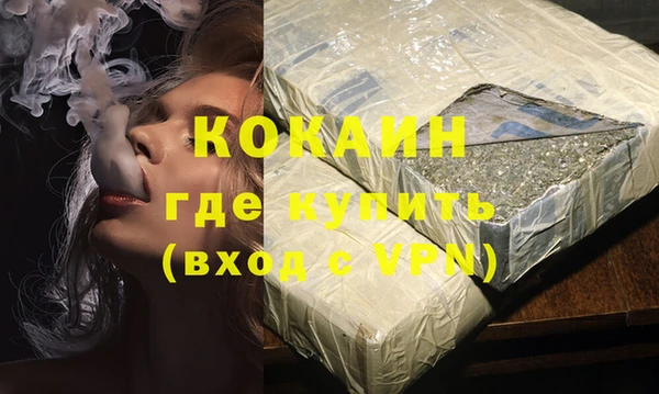 COCAINE Балахна