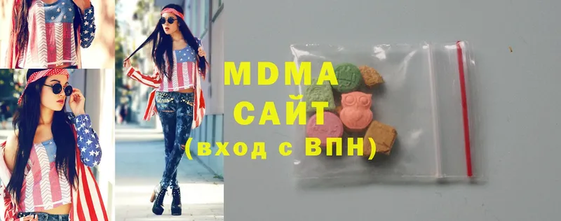 MDMA Molly  Гагарин 