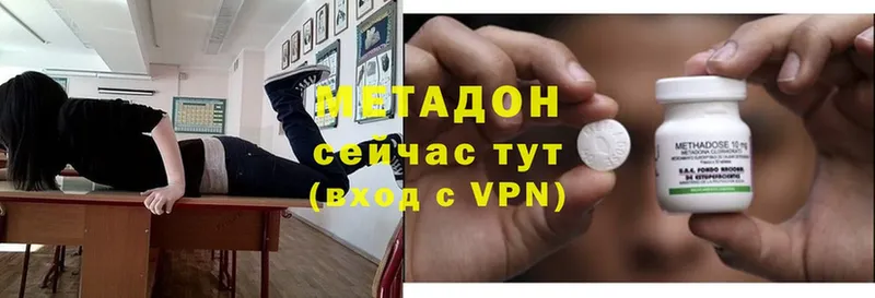 МЕТАДОН VHQ  хочу   Гагарин 